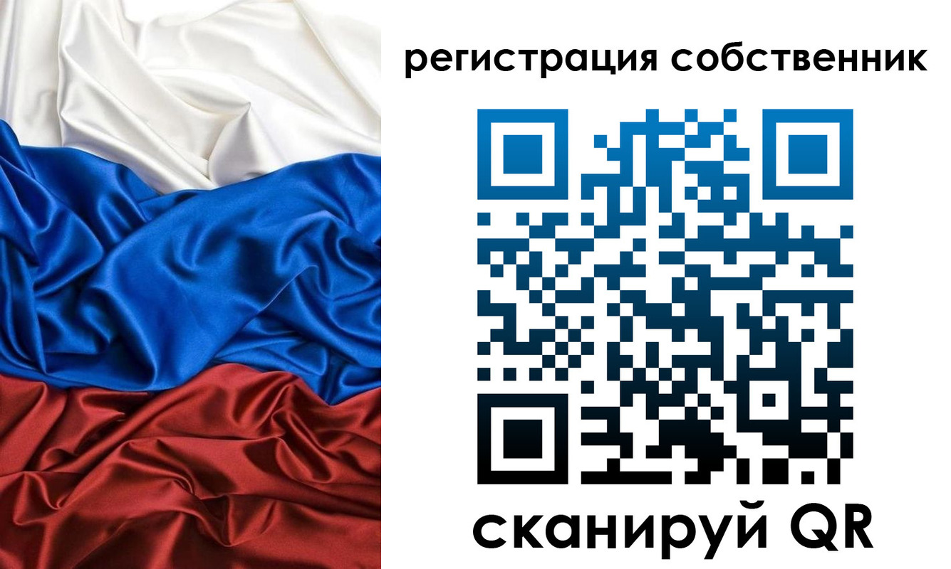 форма 3 в Соль-Илецке