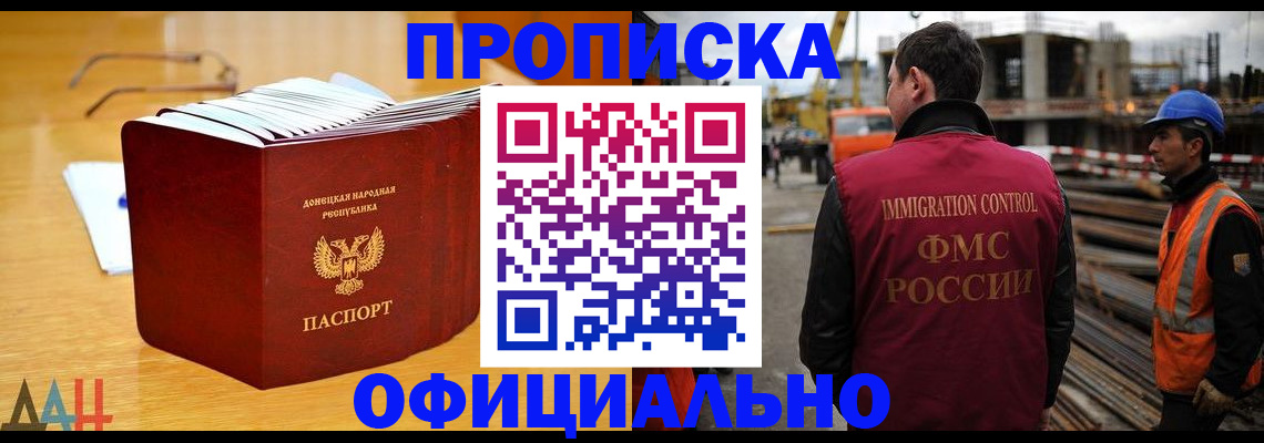 форма 3 в Соль-Илецке